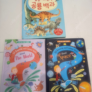 어스본 플랩북 3권 세트