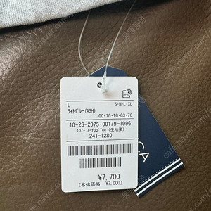노티카 일판 티셔츠 그레이 라지사이즈 팝니다