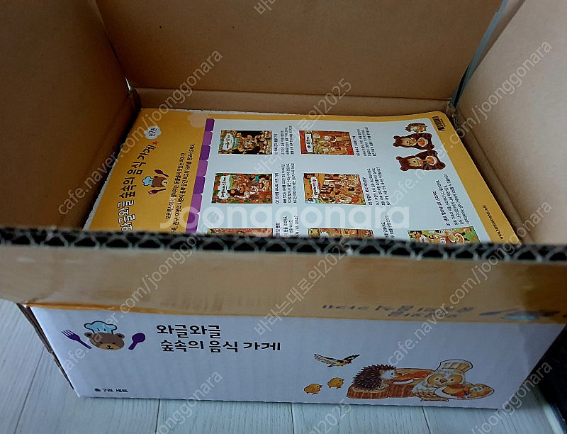 와글와글 숲속의 음식가게 소전집 (새상품/택포)--0