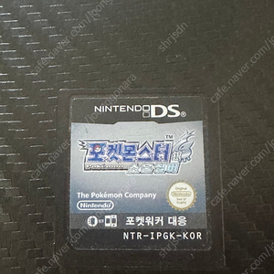 닌텐도 포켓몬스터 소울실버 알칩 팝니다