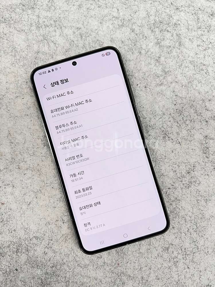 (무잔상)갤럭시퀀텀4 블랙 128G 미파손 깔끔한 가성...--4
