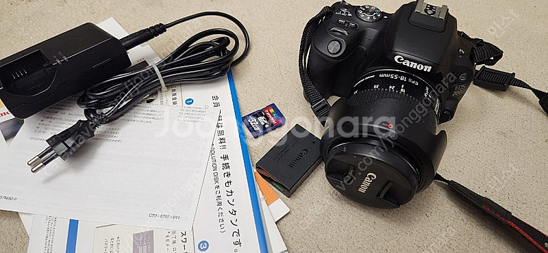 캐논 EOS 200D 18-55 IS STM 정품 풀셋--0
