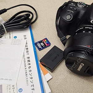 캐논 EOS 200D 18-55 IS STM 정품 풀셋