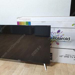 고장난 43인치 UHD TV