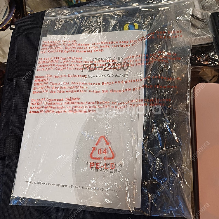 인비오 휴대용 DVD 플레이어 PD-2400--3