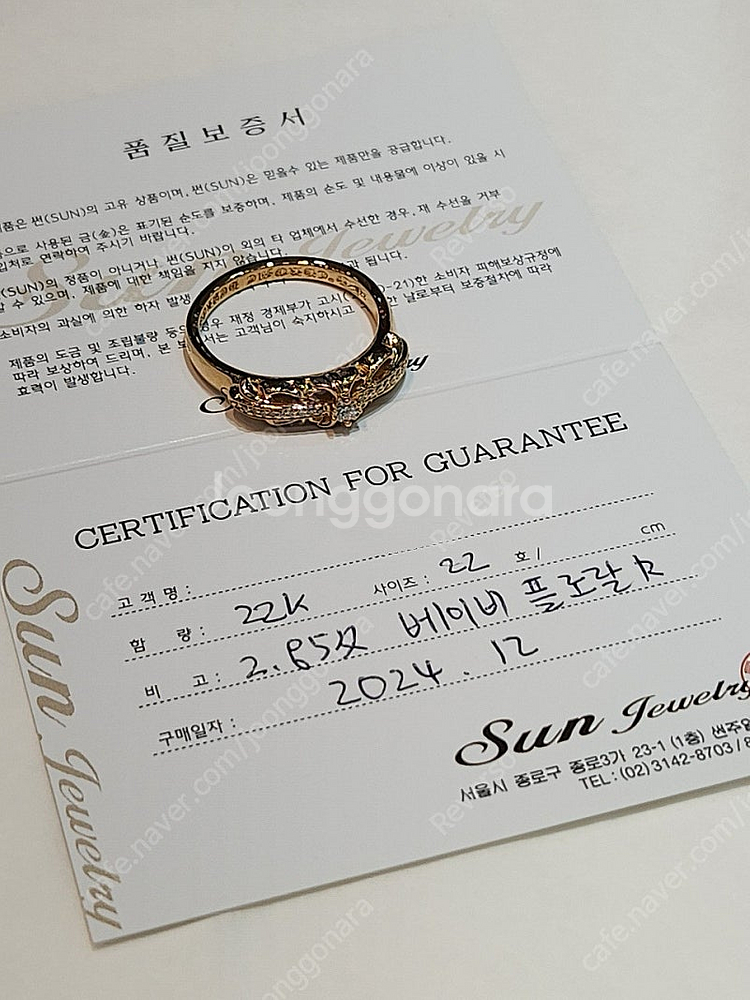 (가격조정) 크롬하츠 22k 풀파베 다이아 팔찌 및 반...--3