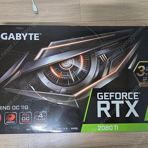 3070ti 급 기가바이트 2080Ti 게이밍 OC 11g 싸게 팔아요 택비포함!