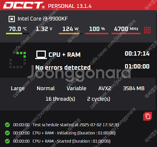 인텔 i9 9900KF + 기가바이트 Z390 AORU...--5