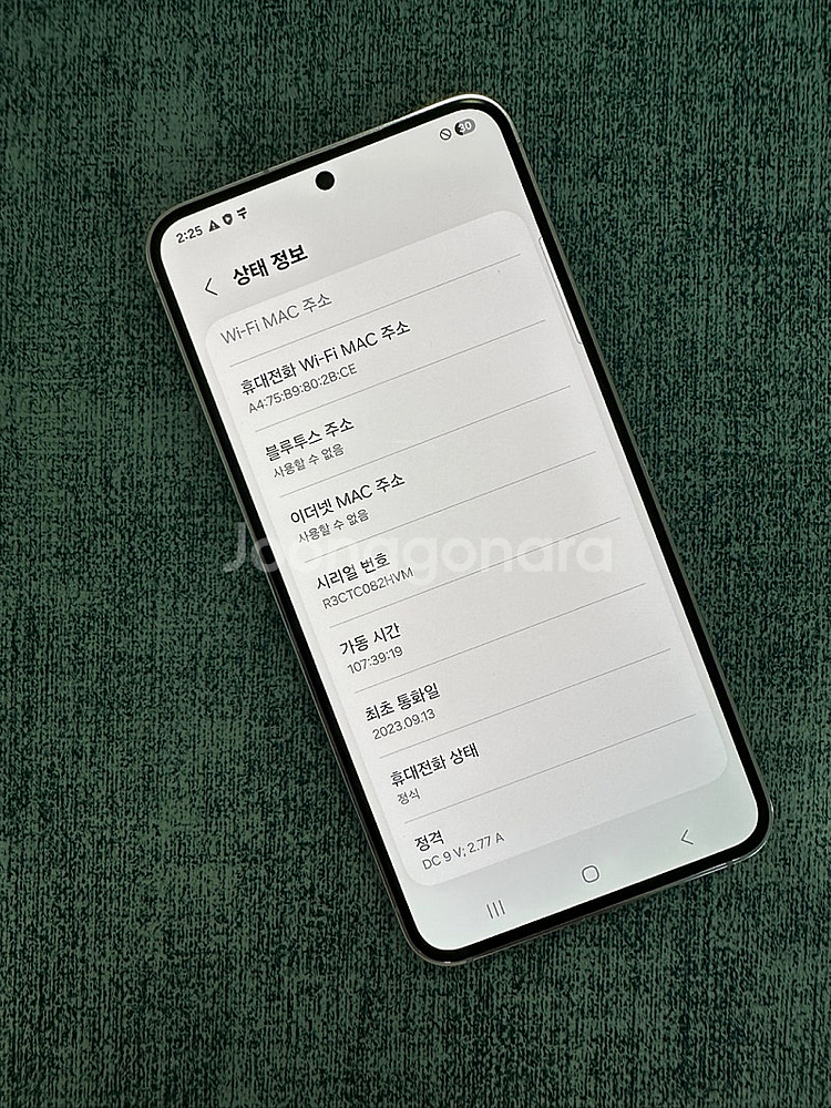 갤럭시S23 512용량 라벤더색상 새상품급 단말기 38...--3