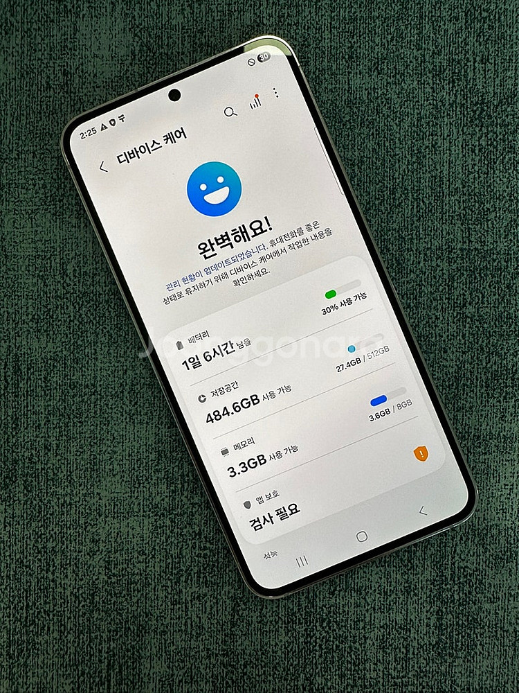 갤럭시S23 512용량 라벤더색상 새상품급 단말기 38...--4