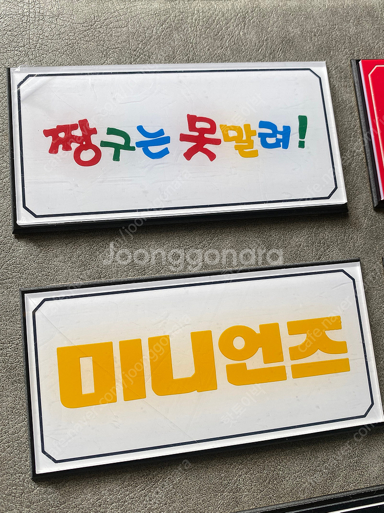 원피스 짱구는못말려 미니언즈 울트라맨 드래곤볼 에반게리...--3
