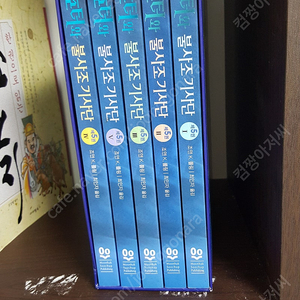 해리포터와불사조기사단 전5권 택포3만