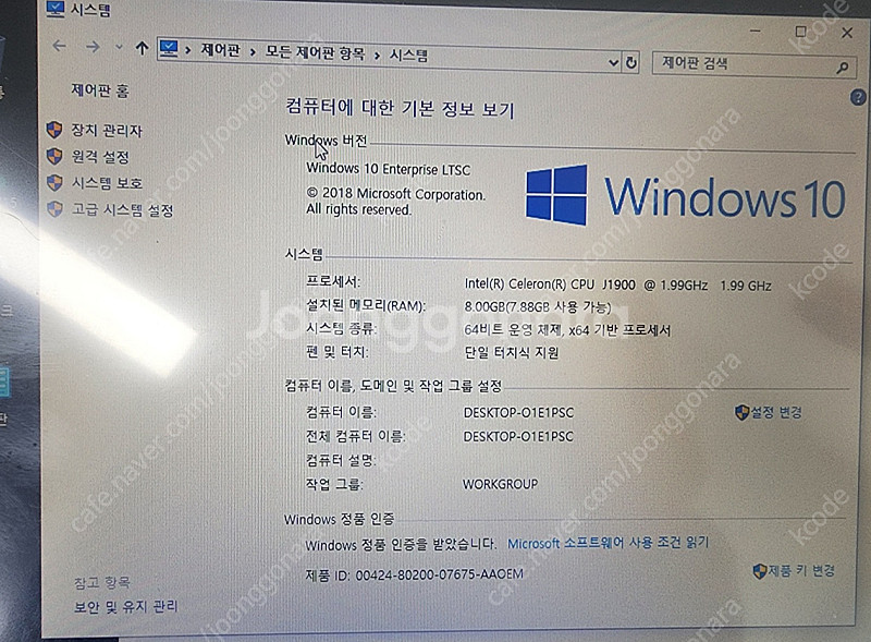 산업용터치PC ARBOR LYNC-715 15인치 터치...--3