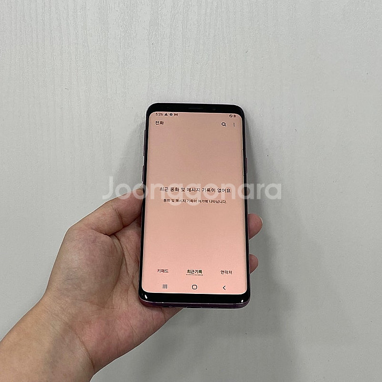 94500 갤럭시S9 64기가 퍼플 팝니다 6만원--2