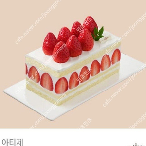 아티제 아티제 3만원금액권/스트로베리쇼트케이크(H)/그릭데이 스트로베리 요거트 케이크 판매합니다.메뉴변경가능.