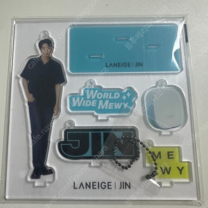 라네즈 진 등신대