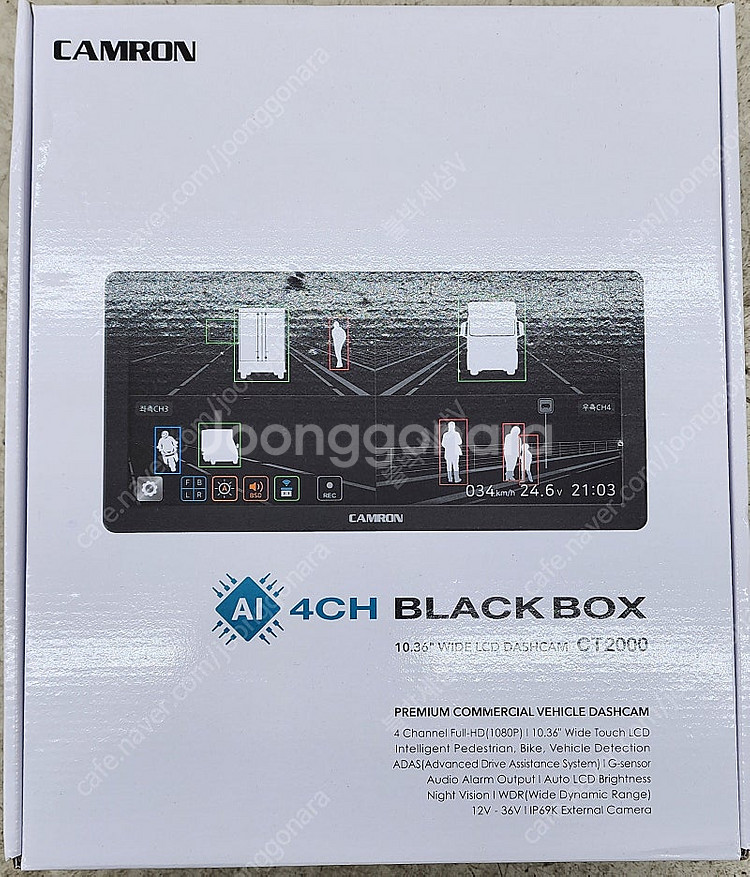 아이나비 QXD메가2(30만)●Z9900 4채널,5채널...--3