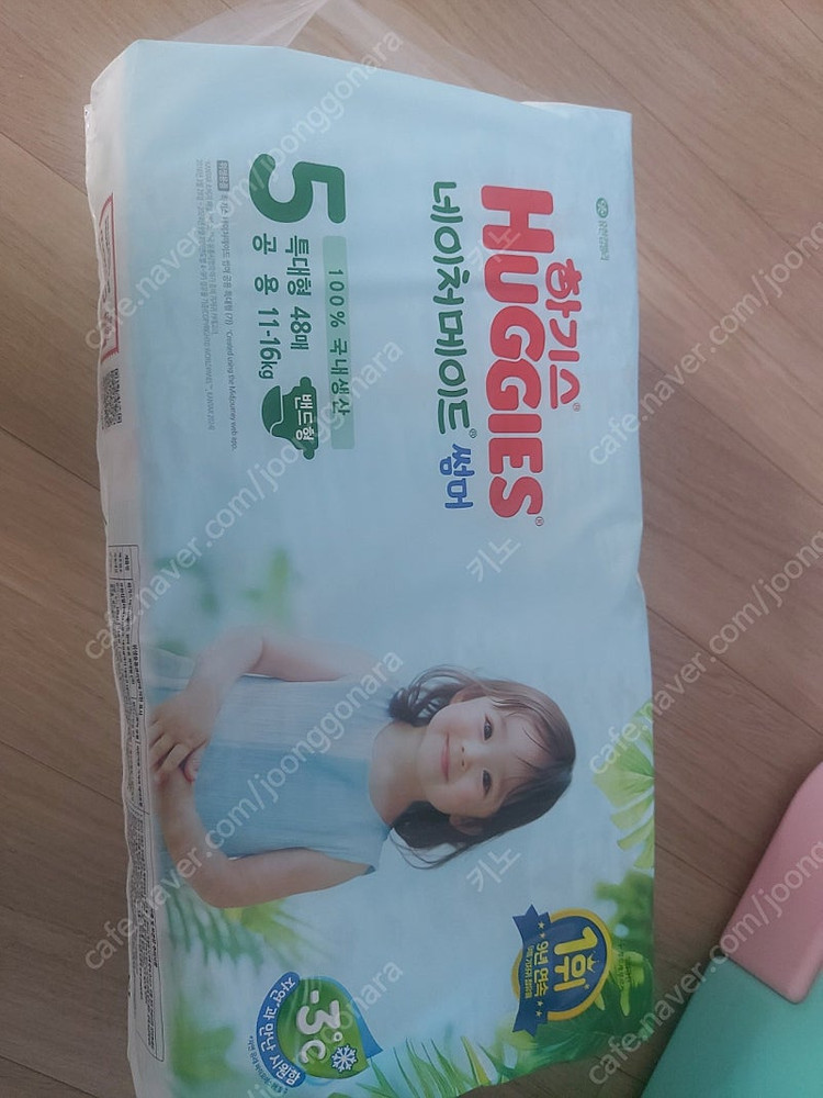 하기스5단계 밴드형 기저귀 170매 이미지