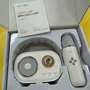 라온 블루투스 마이크+스피커