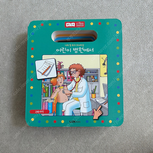 와이즈루크 두뇌조깅 8권세트