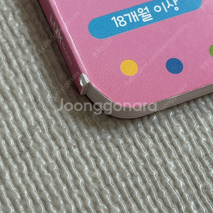와이즈루크 두뇌조깅 8권세트--2
