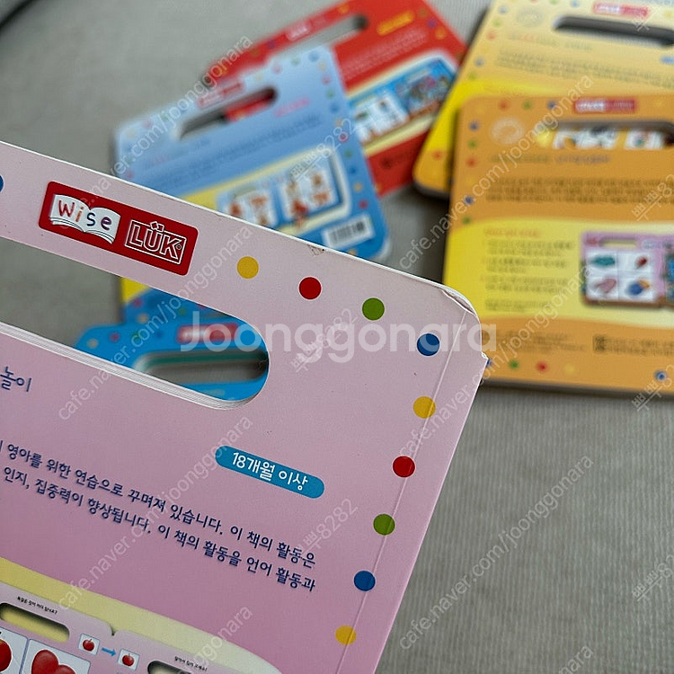 와이즈루크 두뇌조깅 8권세트--6