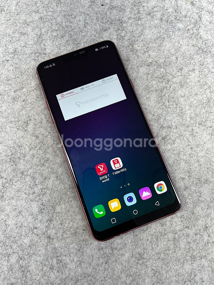 LG Q9 레드 64G 무잔상 깔끔한 가성비 단말기 검...--3