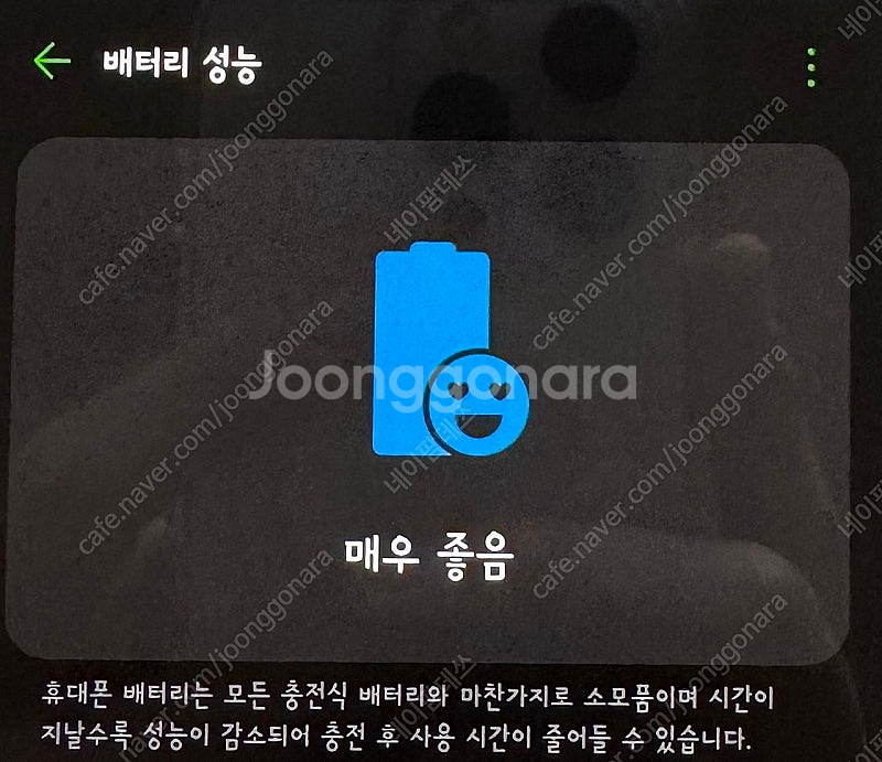 LG G8 팝니다.--4