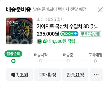 모하비더마스터 캘리퍼커버 팝니다.--0