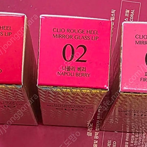 클리오 루즈힐 미러 글래스 립스틱 새상품 1개당 CU알뜰택배비포함 만원