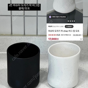 유리컵/ 레트로유리잔 / 양주잔/ 소주잔 팝니다.
