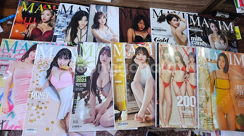 맥심 잡지 maxim 17권 일괄--0