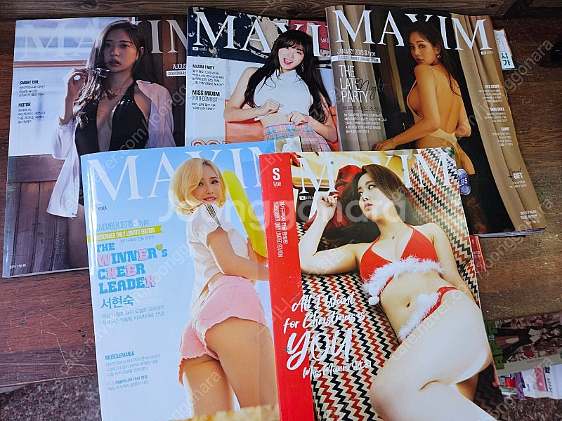 맥심 잡지 maxim 17권 일괄--1