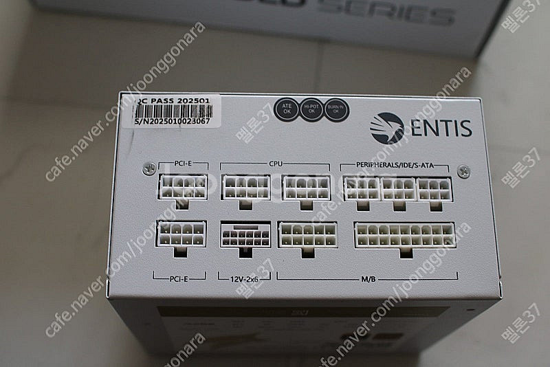 ENTIS 850W 새 파워 판매합니다.--1