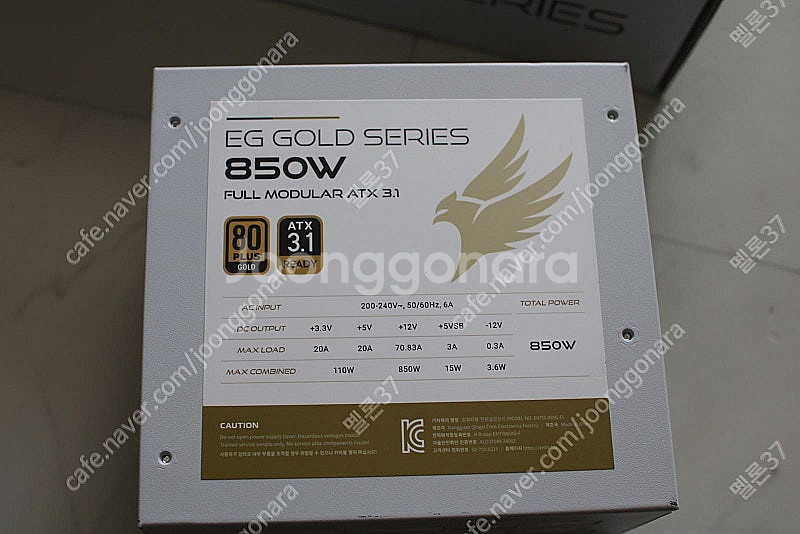 ENTIS 850W 새 파워 판매합니다.--2