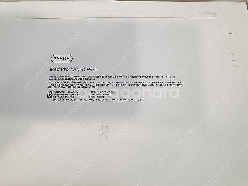 상태좋은 아이패드프로 13인치 M4 판매합니다 256G...--3