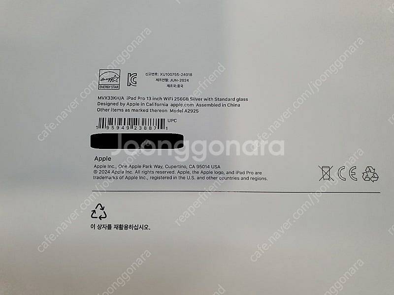 상태좋은 아이패드프로 13인치 M4 판매합니다 256G...--4