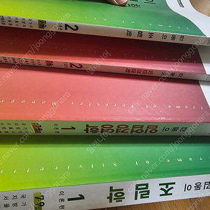조림학/산림경영학/하이탑생물 1+2