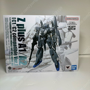 건담 로봇혼 메탈빌드