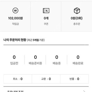 엘지트윈스 어페럴샾 포인트 양도합니다.
