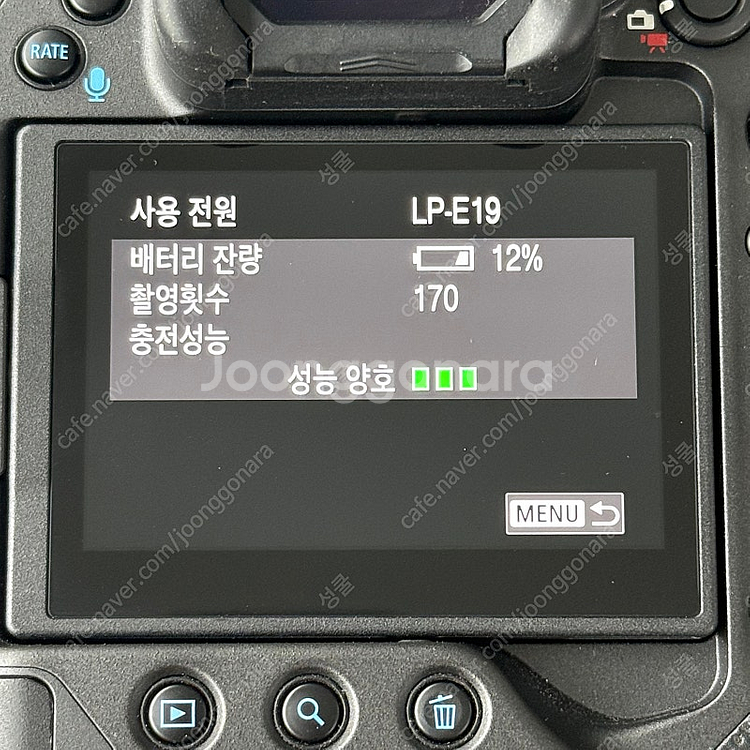 (Canon) 캐논 R3 바디 (컷수 1000컷미만)--8