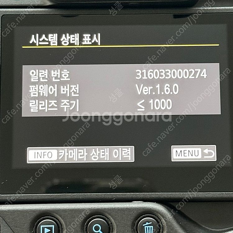 (Canon) 캐논 R3 바디 (컷수 1000컷미만)--9