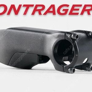 본트래거 RCS 블렌더 스템 100mm 7도