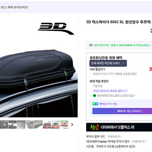 맥스파이더 6063xl 완전방수 루프백