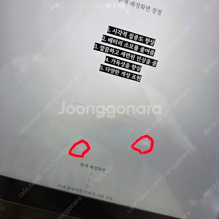 아이패드 프로 12.9 1세대 128기가 셀룰러--6