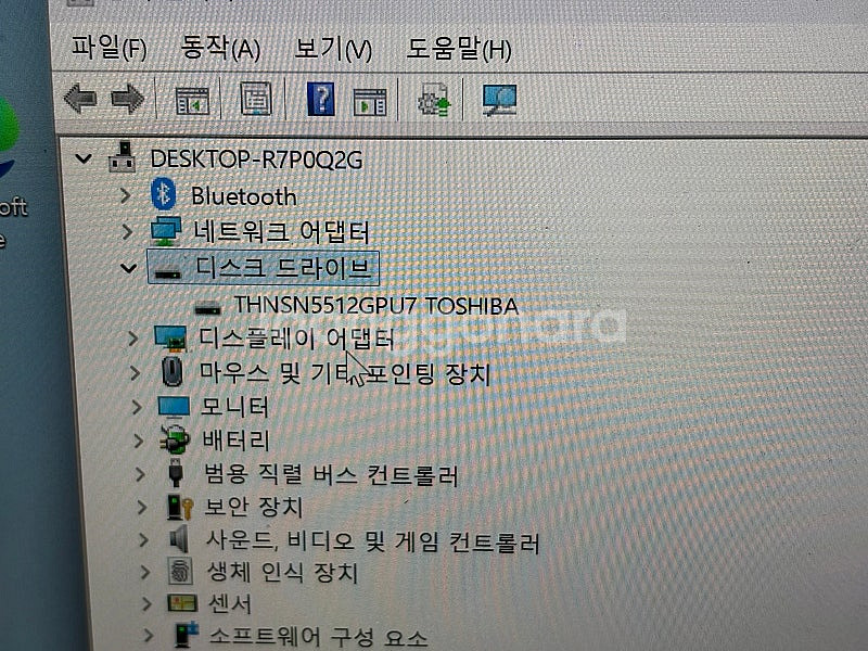 서피스북 1세대 (베터리고장 배부름) (13인치 i7-...--2