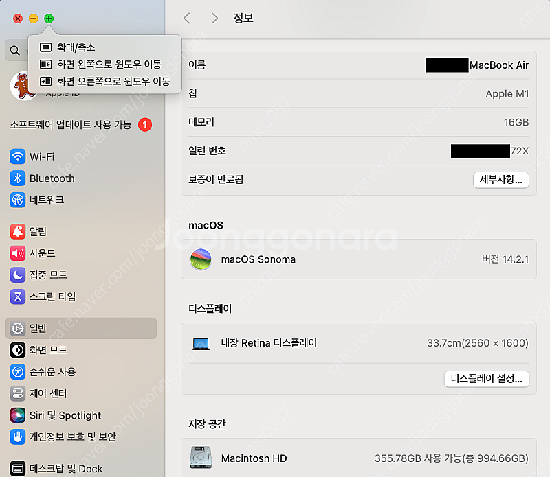 맥북 에어 13인치 m1 고급형 1T / 매직마우스 /...--3
