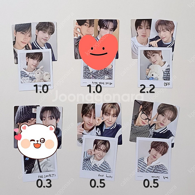 투어스 첫 팬미팅 42클럽 신유 도훈 영재 한진 지훈 ...--0