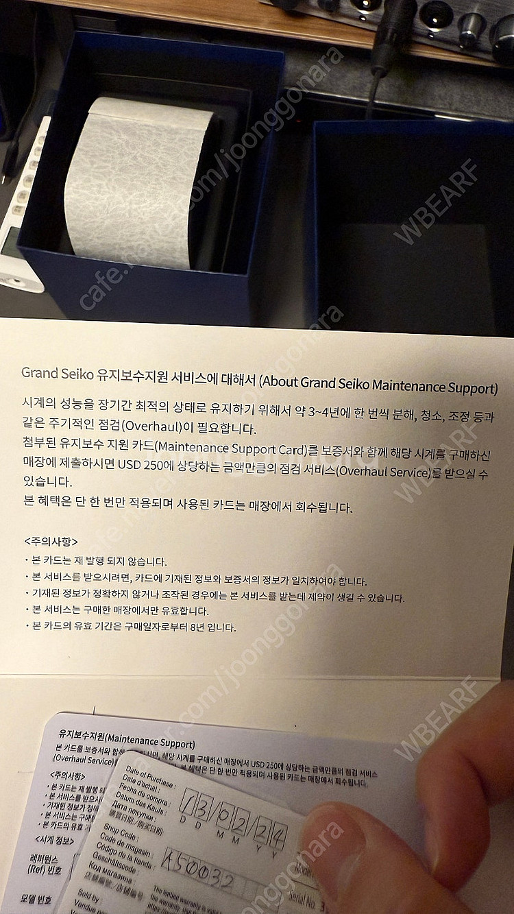 그랜드세이코 SBGX261--6