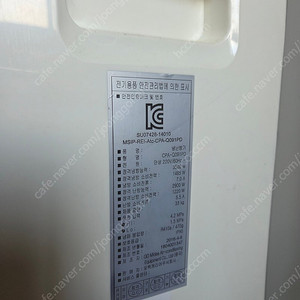 캐리어 이동식 냉난방기